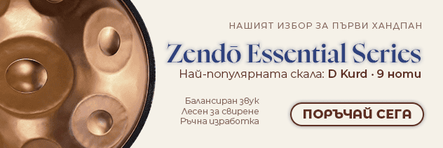zendo-essential-desktop-fin